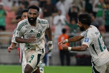 Arabia mundial